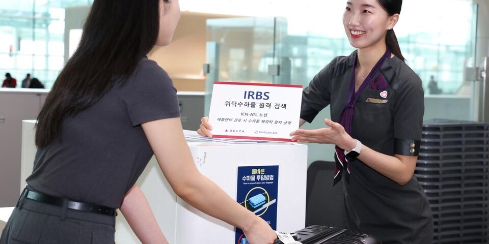 International Remote Baggage Screening